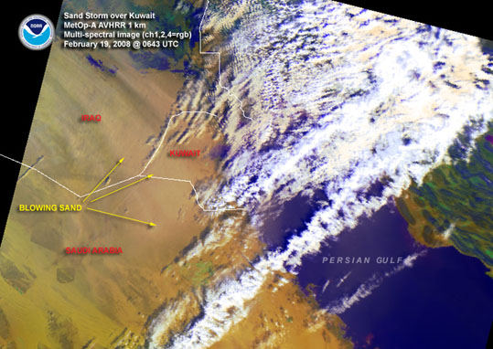 February 2008 Kuwait Sandstorm